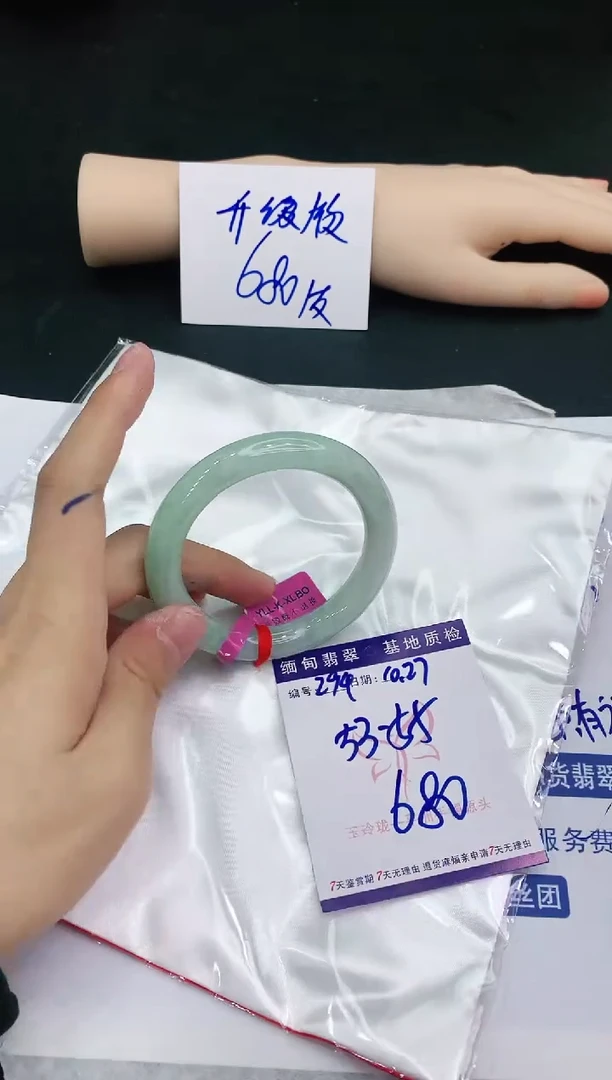 【闪购商品】翡翠手镯未镶嵌11111111111