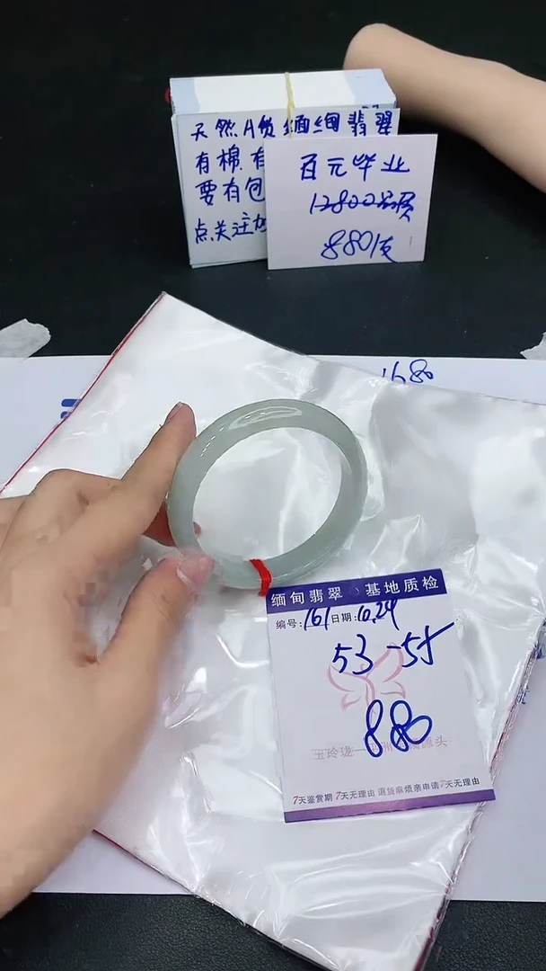 【闪购商品】翡翠手镯未镶嵌111111111111