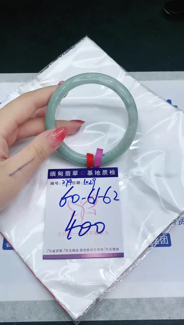 【闪购商品】翡翠手镯未镶嵌1111111111