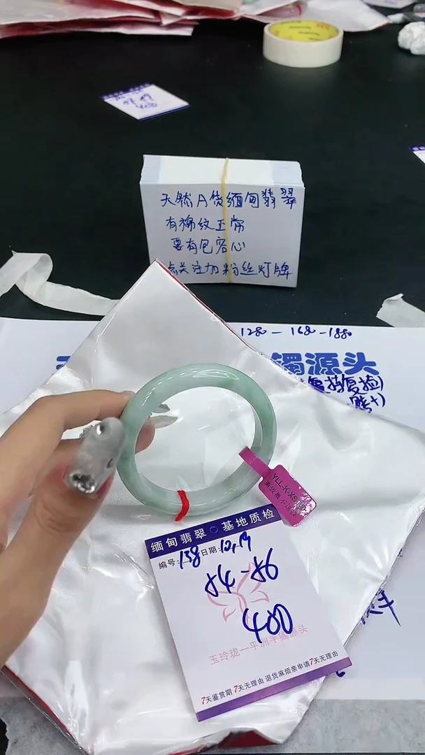【闪购商品】翡翠手镯未镶嵌111111111111
