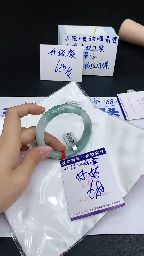 【闪购商品】翡翠手镯未镶嵌1111111111111