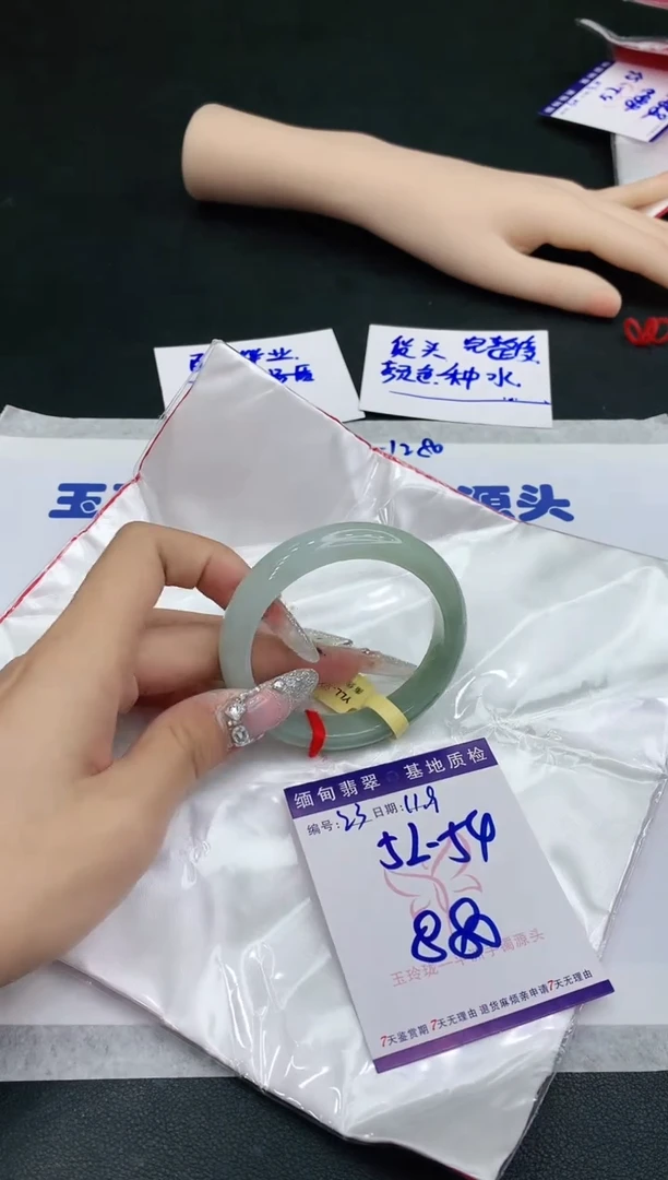 【闪购商品】翡翠手镯未镶嵌111111111