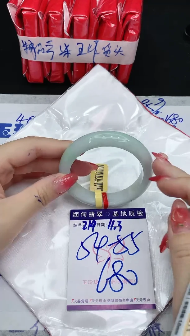 【闪购商品】翡翠手镯未镶嵌111111111111111