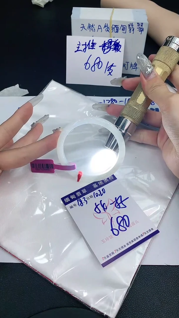 【闪购商品】翡翠手镯未镶嵌11111111111