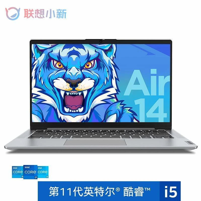 95新 Lenovo/联想 优品小新Air14  I5-1155G7/16G/512G/集显/灰