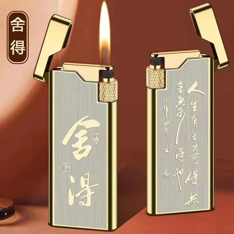 复古侧滑砂轮超薄打火机，轻便纤巧，续航半个月以上