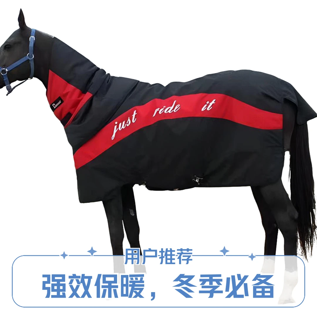 新品明辉冬季加厚马衣加毛防水透气保暖大马马驹通用防寒