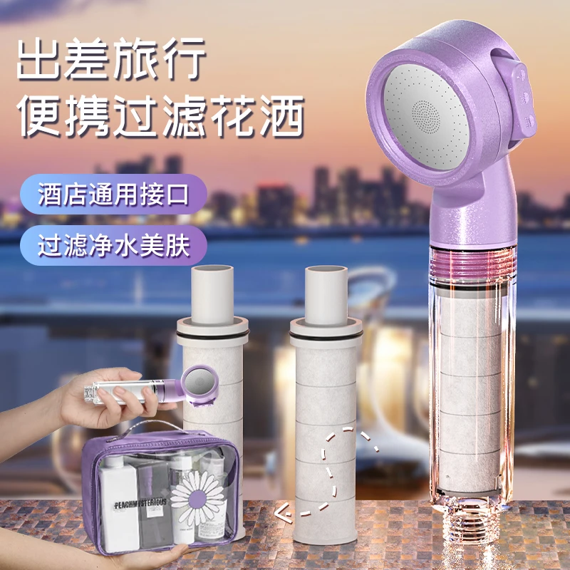 旅行花洒过滤器酒店便携式迷你喷头莲蓬头泰国通用超强力增压净化