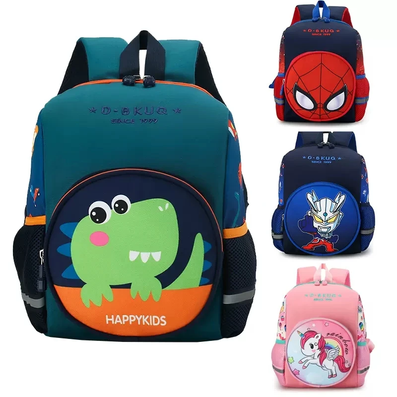 2023新款儿童书包可爱幼儿园背包卡通背包男童女童2-6岁宝宝背包
