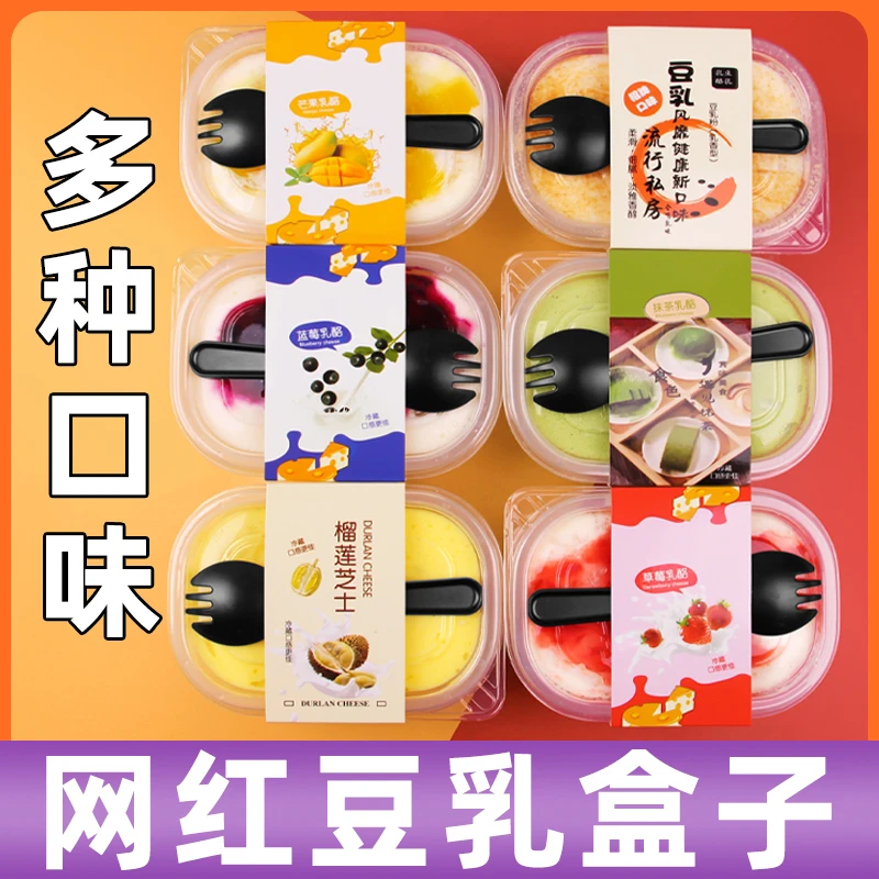 【金博食品】豆乳盒子蛋糕千层奶油慕斯榴莲网红零食小蛋糕甜点甜品