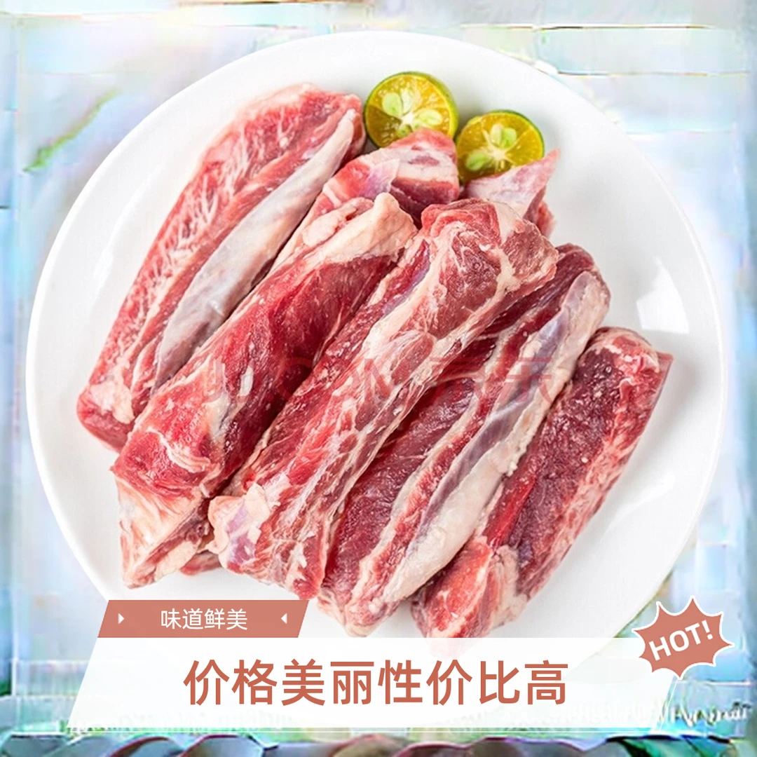 (牛肋条)原切正宗黄牛肉新鲜营养农家老少皆宜鲜美