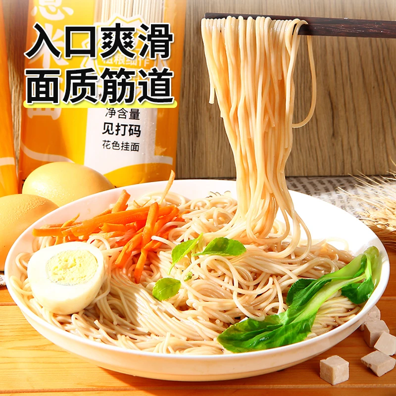 铁棍山药茯苓薏米龙须面早餐面粗粮高含量代餐营养