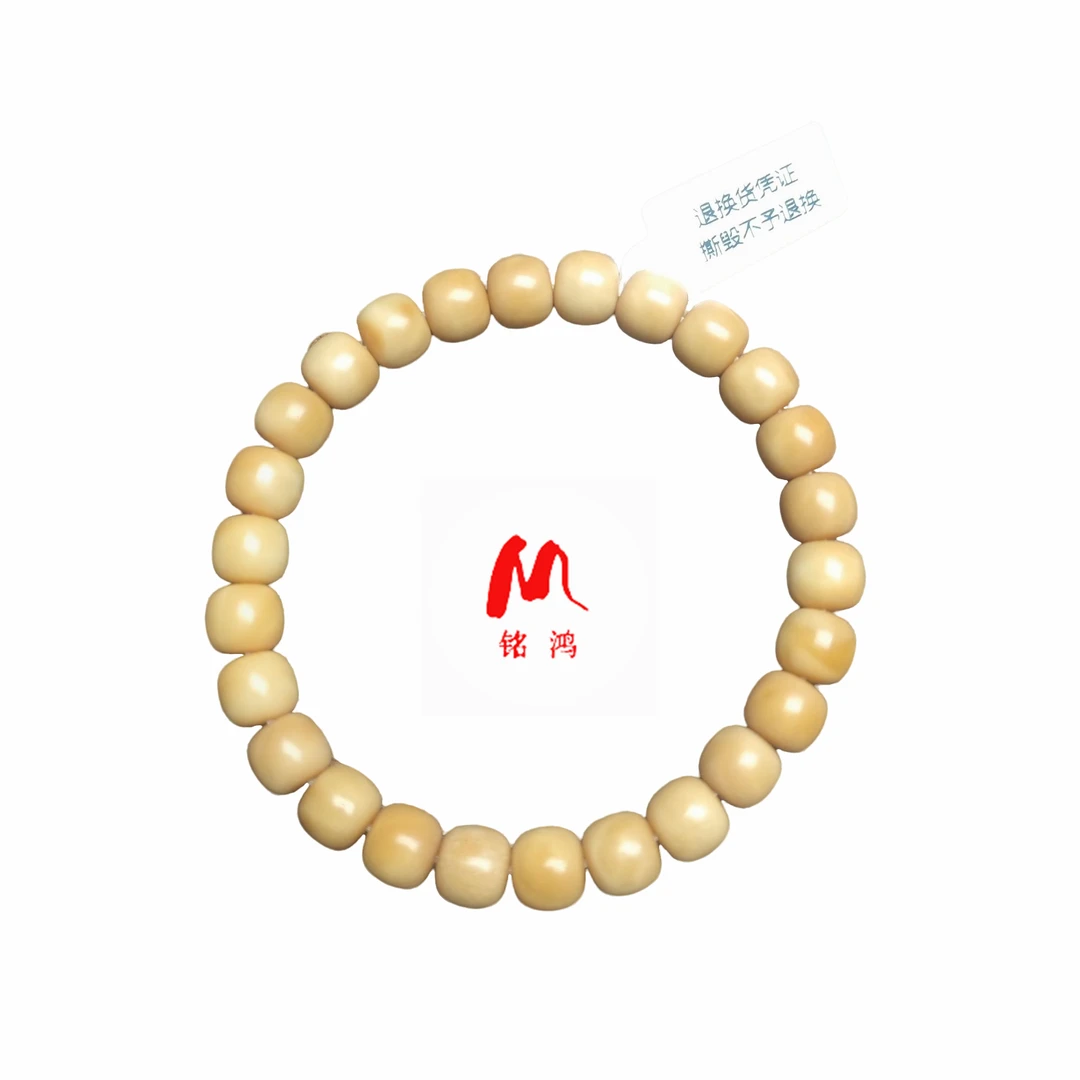 龙脊菩提手串【老型8.5*7.5卡8.2左右带钥匙孔】保真龙脊