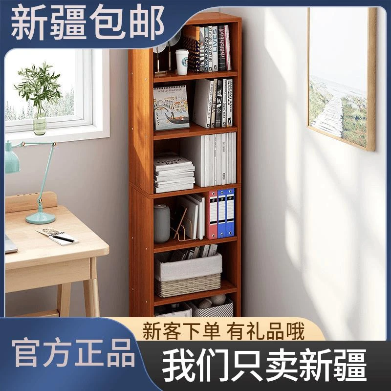 新疆包邮学生书架落地式窄缝角架客厅书柜置物架卧室简易多层角落