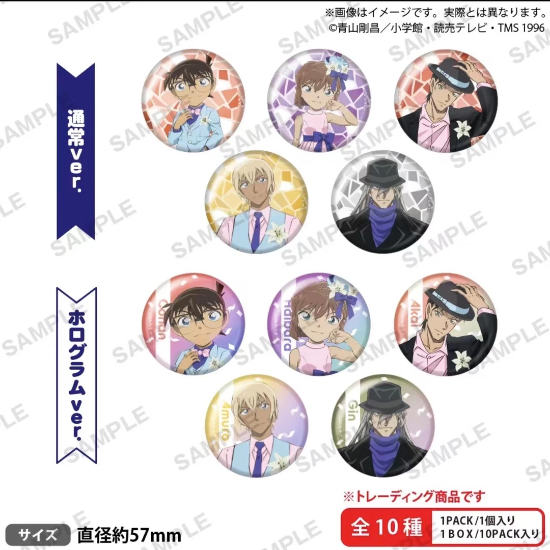 【星星拆】名侦探柯南 粉色衬衫吧唧（默认代拆）