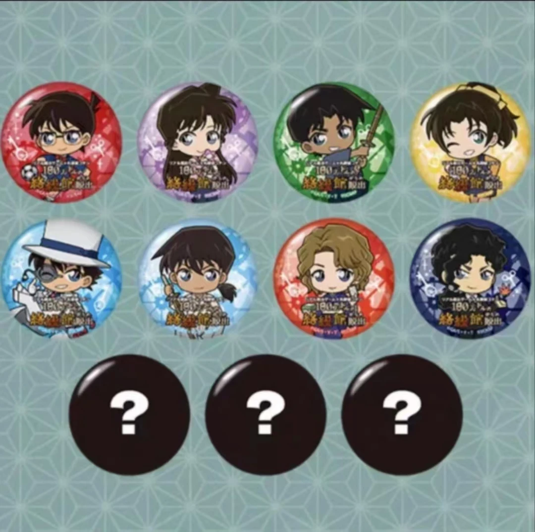 【 星星拆】名侦探柯南 柯南逃脱吧唧(默认代拆)