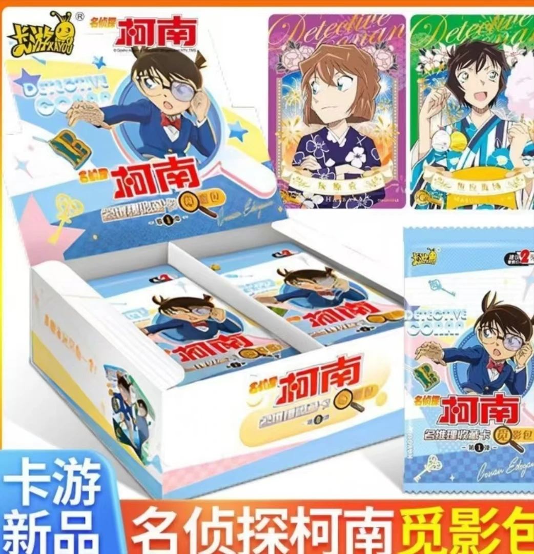 【西欧拆】名侦探柯南 觅影包一弹（默认代拆）