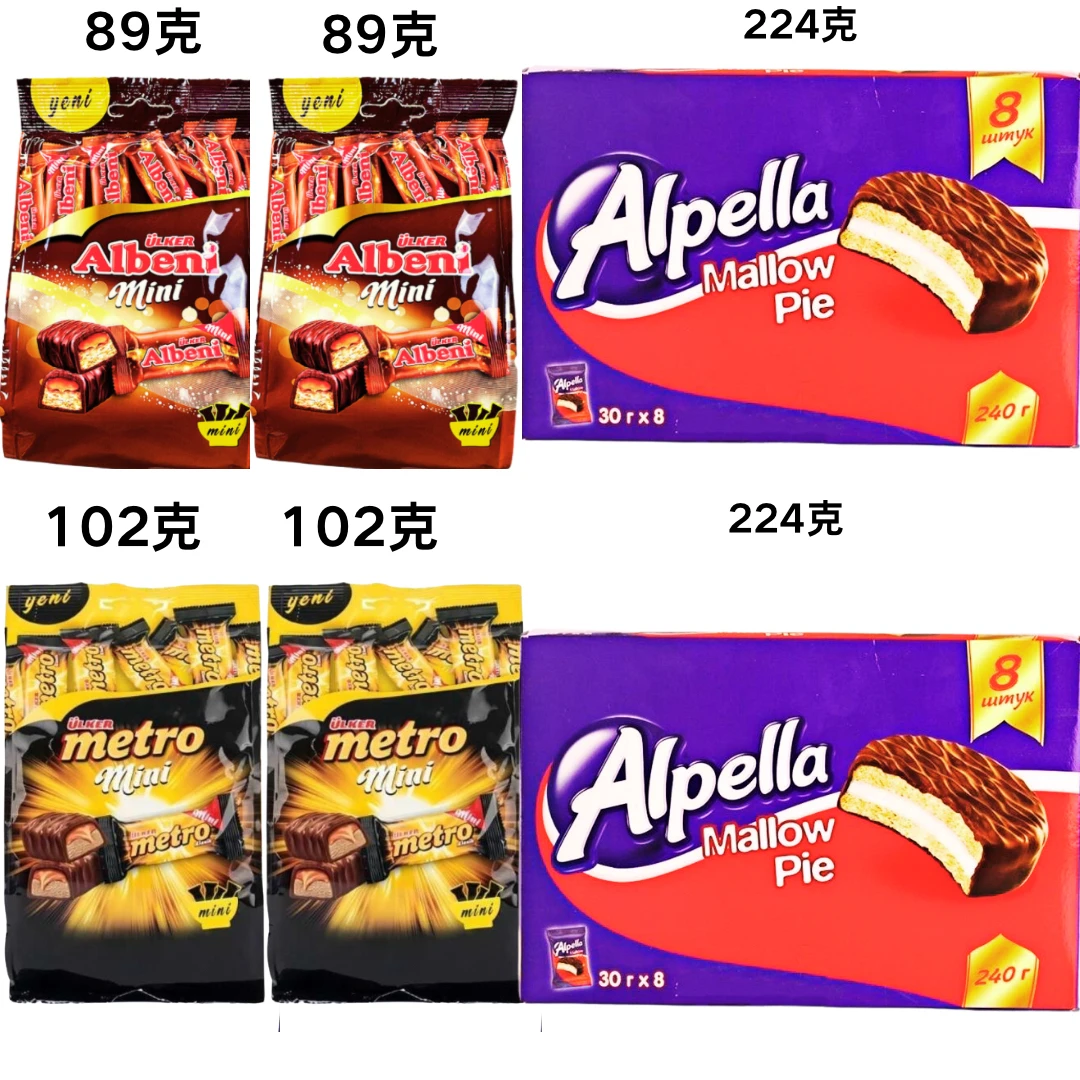 ULKER/优客albenni夹心威化饼干巧克力饼干营养零食拍1发6