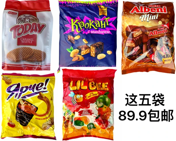 进口优客牌巧克力夹心饼干进口软糖进口花生糖进口拉丝饼干包邮