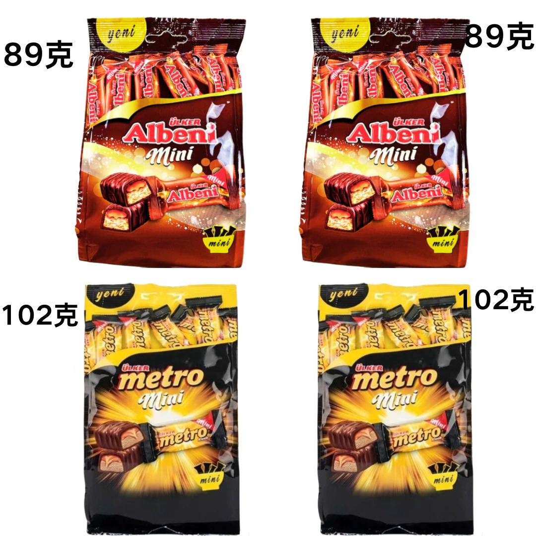 ULKER/优客albenni夹心威化饼干巧克力饼干营养零食拍1发4袋