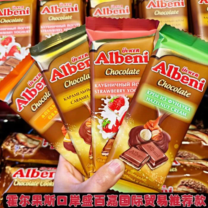 土耳其优客ULKER ALBENI阿乐巴尼巧克力榛子焦糖香橙夹心巧克力