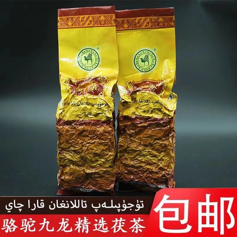 茯茶饮用奶茶伴侣黑茶精选茶叶饭店专用待客茶