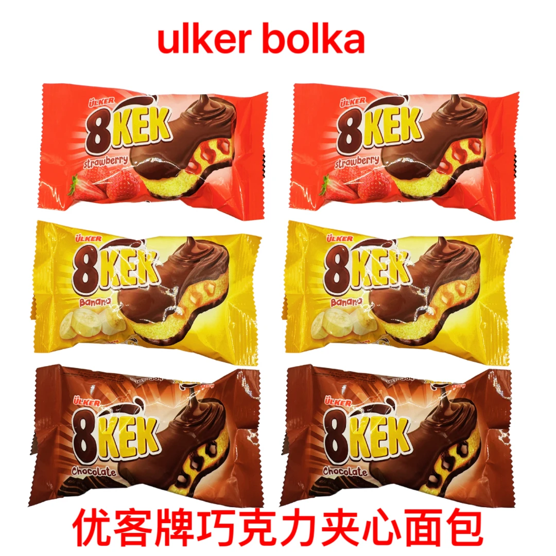 ulker优客牌8kek草莓/香蕉酱/巧克力涂层夹心蛋糕