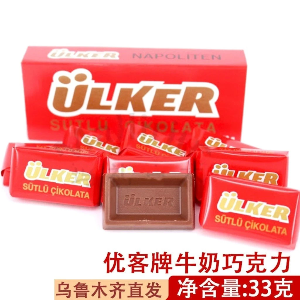土耳其优客ULKER牛奶营养巧克力33g盒装休闲食用能量零食