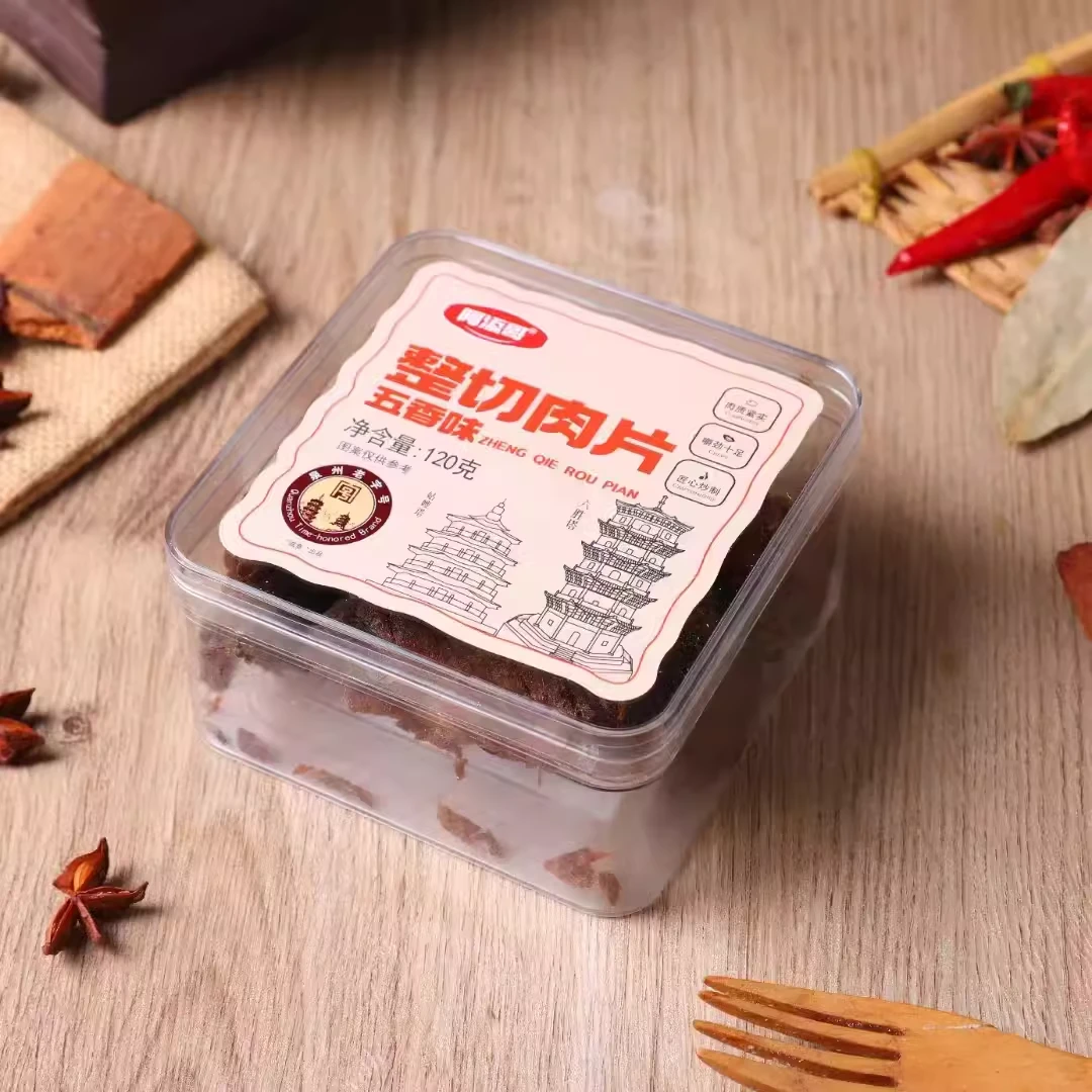 阿添哥泉州老字号整切肉片120g办公室解馋即食休闲零食小吃