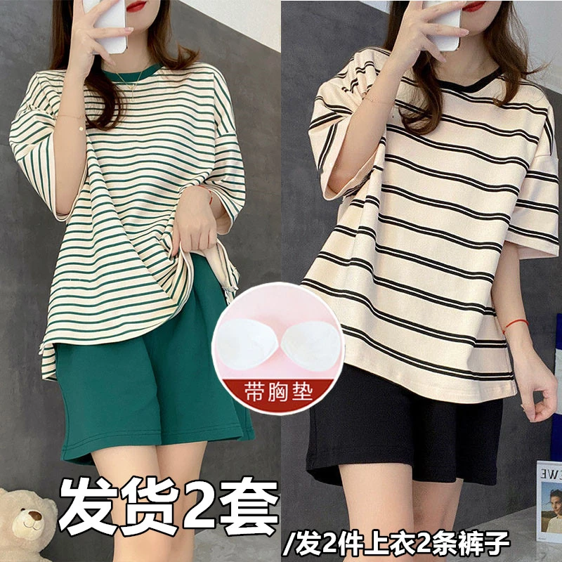 欣穗福带胸垫睡衣女夏季套装新款短袖条纹夏天可外穿家居服595