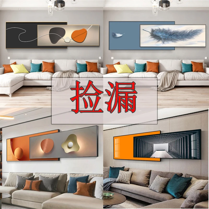 叠加画简约轻奢客厅装饰画画中画沙发背景墙挂画时髦好物平面捡漏