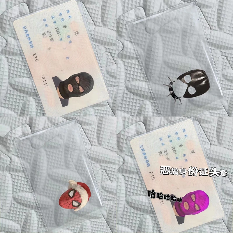 透明防磁身份证头像恶搞保护套绑匪头套搞笑证件透明卡套防水wh