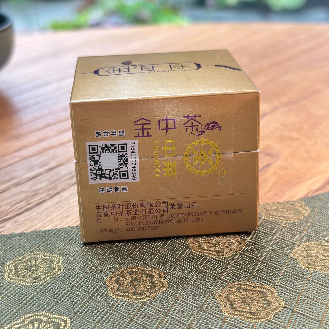 小饼时代普洱熟茶中茶勐海工厂2021年出品净含量56克