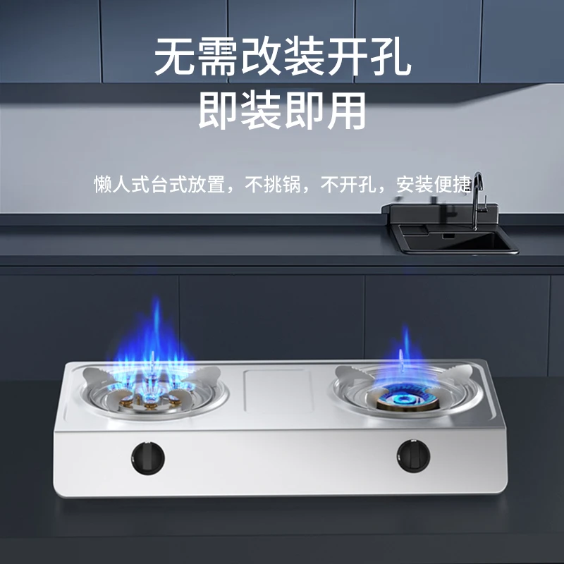 诚意好太太不锈钢煤气灶家用双灶台式燃气灶天然气灶具液化气猛火