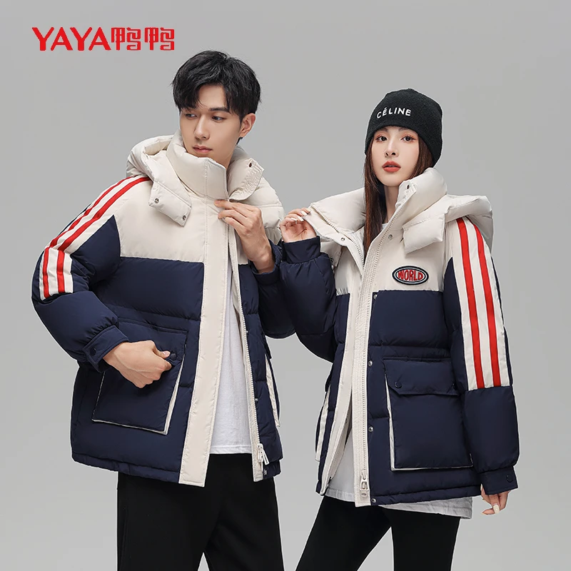 YAYA/鸭鸭2023新款情侣款羽绒服时尚休闲潮流撞色百搭加厚外套