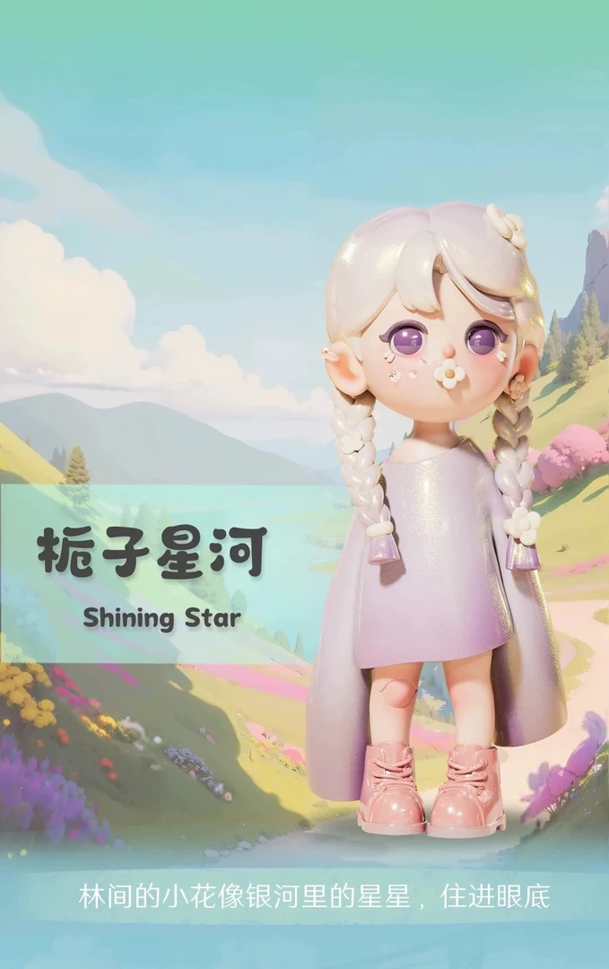 A3（正）你好闪闪包挂钥匙扣