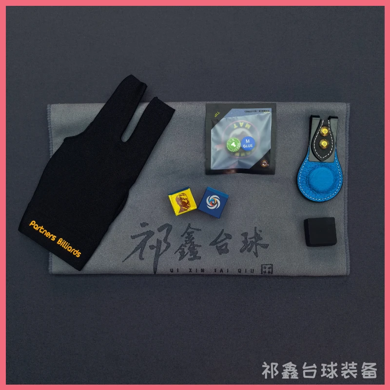 台球杆皮头巧克巧克夹杆油杆蜡擦杆布组合套装新手进阶高阶套装