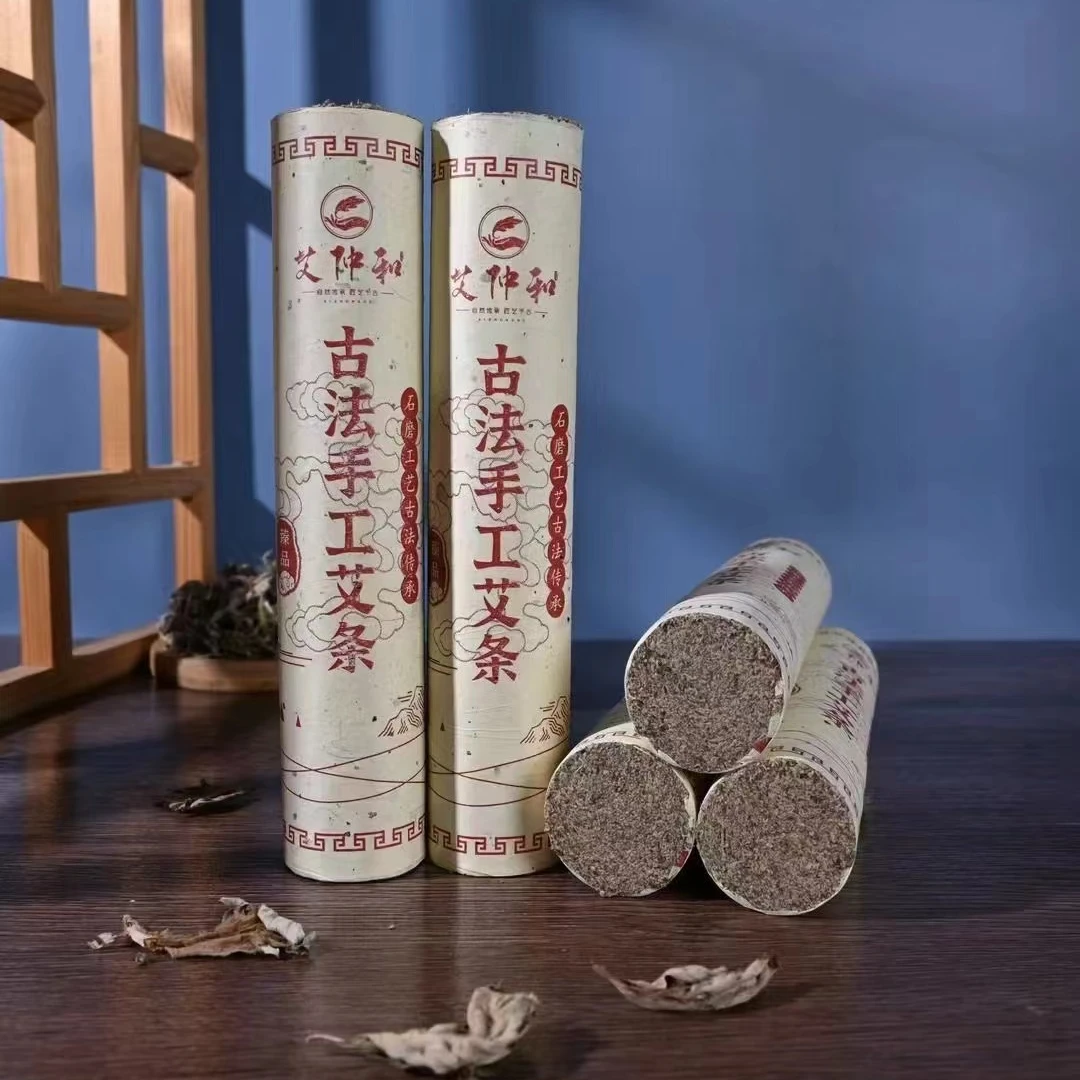 4公分古法手工粗艾条野生艾草石磨工艺纤维长火力通透灸感强