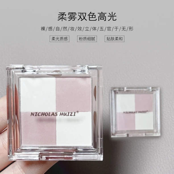 【尼古拉斯惠子】双色柔光高光