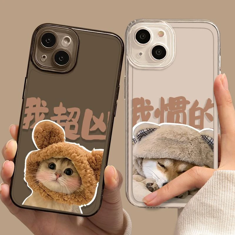 猫狗情侣苹果14promax手机壳苹果13硅胶iPhone12pro透明11软7plus
