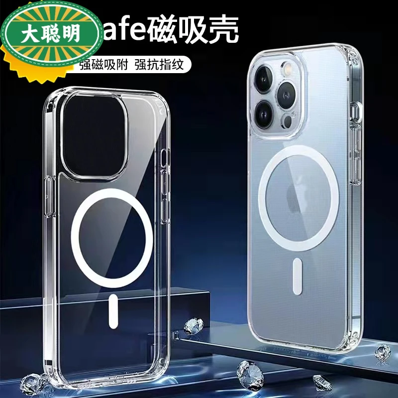创意苹果15手机壳Magsafe磁吸iphone14全包Xr透明手机套12防摔/13