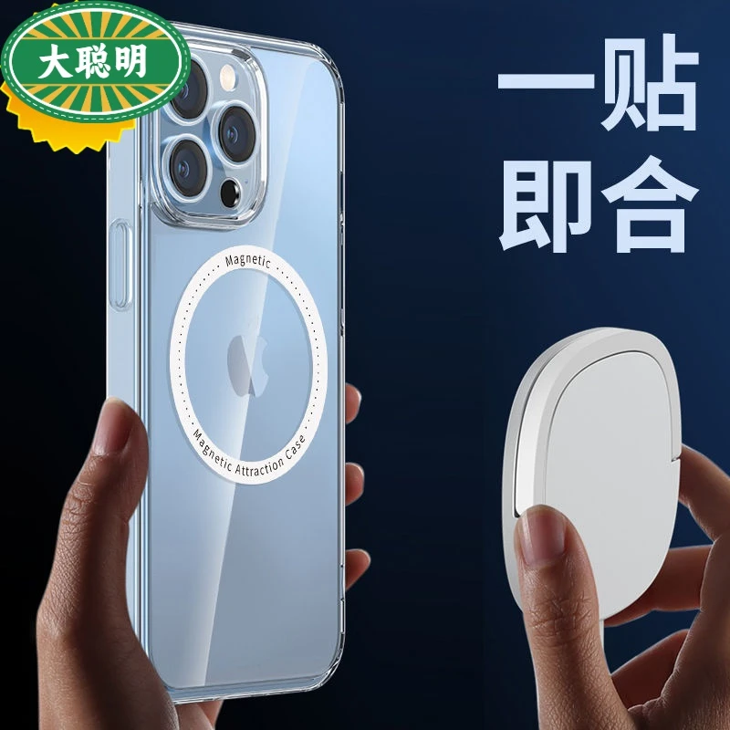 新款苹果15Promax手机壳11磁吸壳MagSafeiphone14plus手机壳13Pro