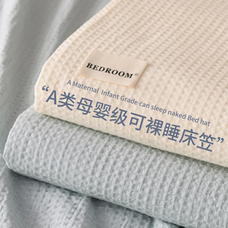 2025新款A类华夫格纯棉床笠单件全棉床单罩床垫保护罩防尘套家纺