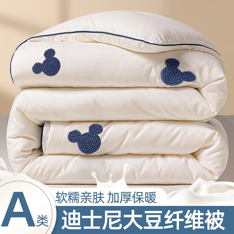 迪士尼A类大豆纤维被子被芯冬被学生宿舍单人1.5春秋被儿童空调被