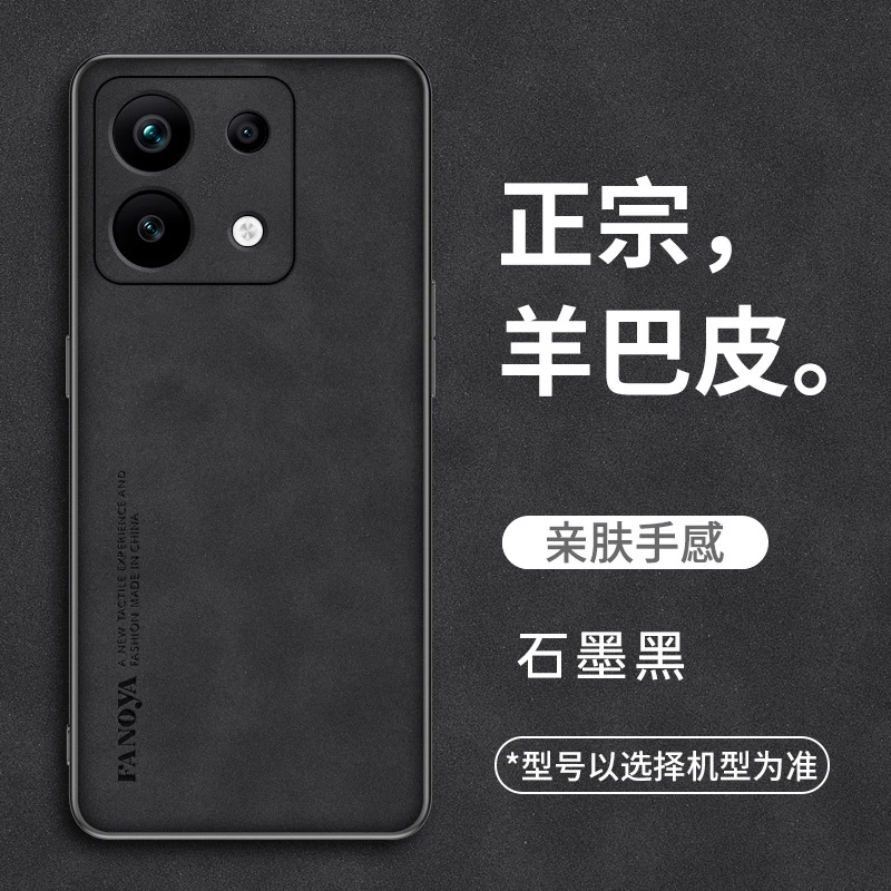 红米note13pro手机壳小米noto13Pro+男nont13皮套5g全包防摔软壳