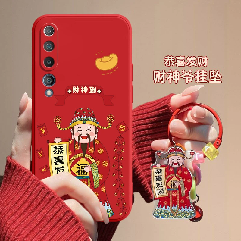 财神爷小米10手机壳M2001J2C防摔直边软壳新年款创意情侣简约女男