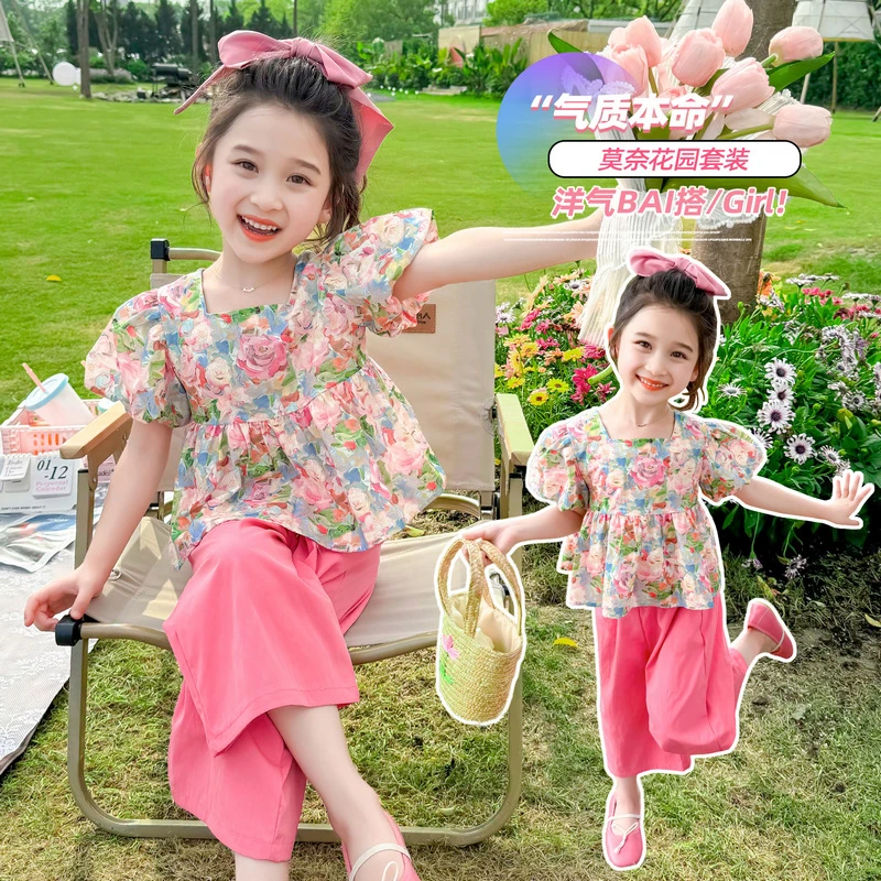 女童碎花短袖套装2024新款儿童夏装短袖时尚宝宝夏季阔腿裤两件套