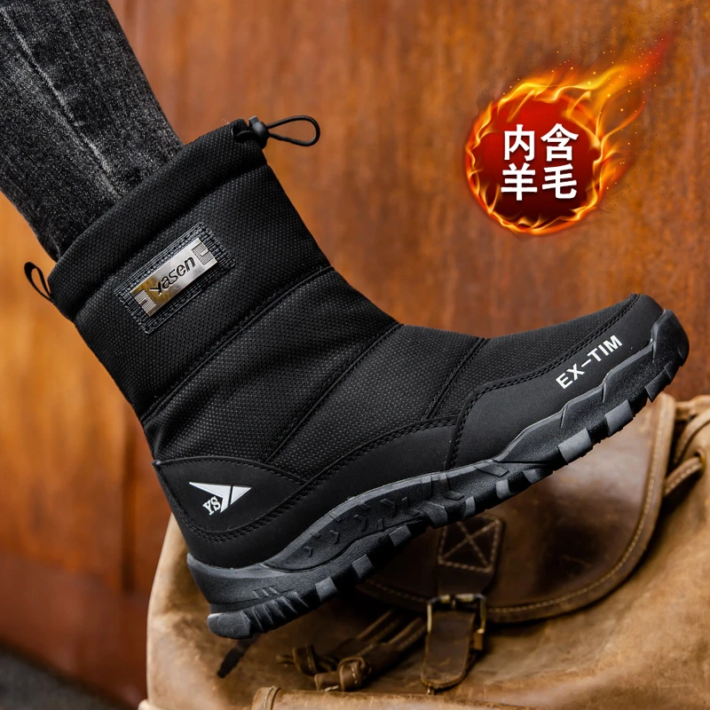 东北特厚雪地靴男冬季保暖加绒加厚高帮防滑户外棉鞋抗寒中筒靴子