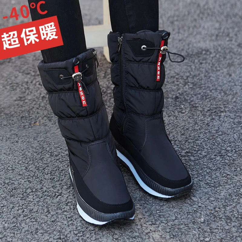零下40度东北雪地靴女冬季加绒加厚底棉鞋保暖防滑加绒高筒靴子