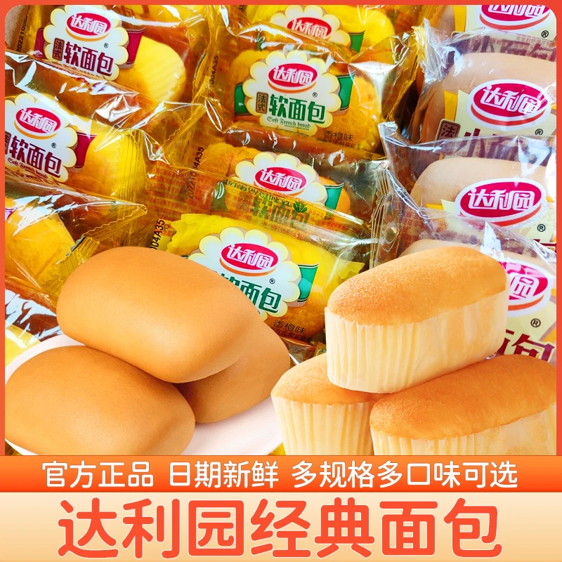 达利园法式小面包软面包早餐袋装营养代餐糕点小零食小吃休闲食品